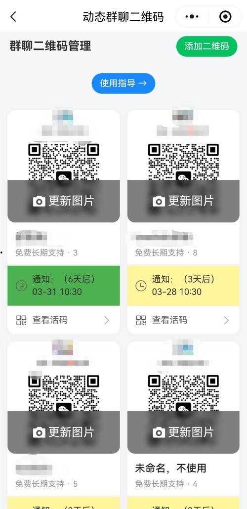 娱乐圈吃瓜群聊二维码,揭秘明星幕后故事，二维码带你加入神秘圈！